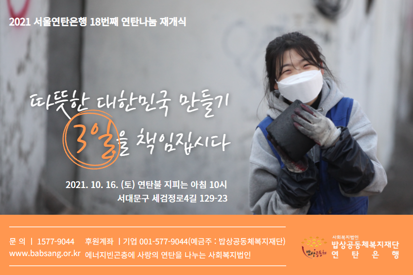 재개식 팝업창.png