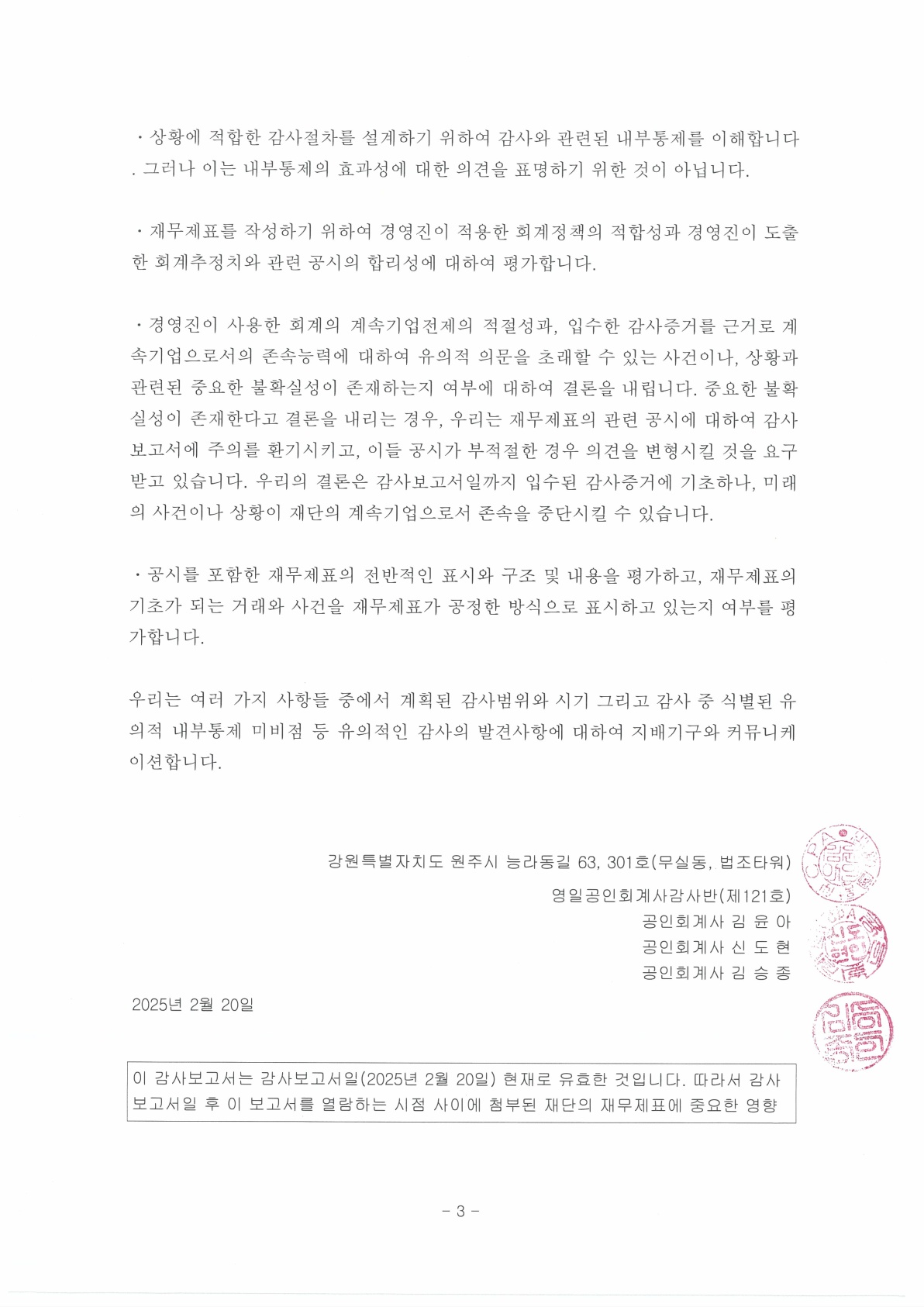 배너 보고서 이미지