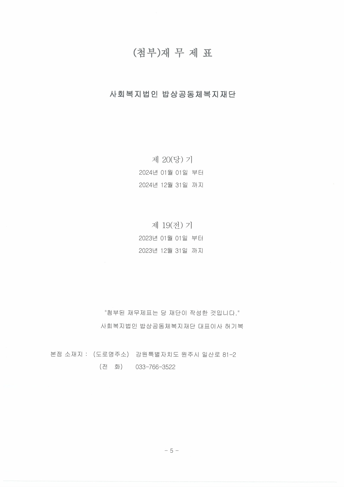 배너 보고서 이미지