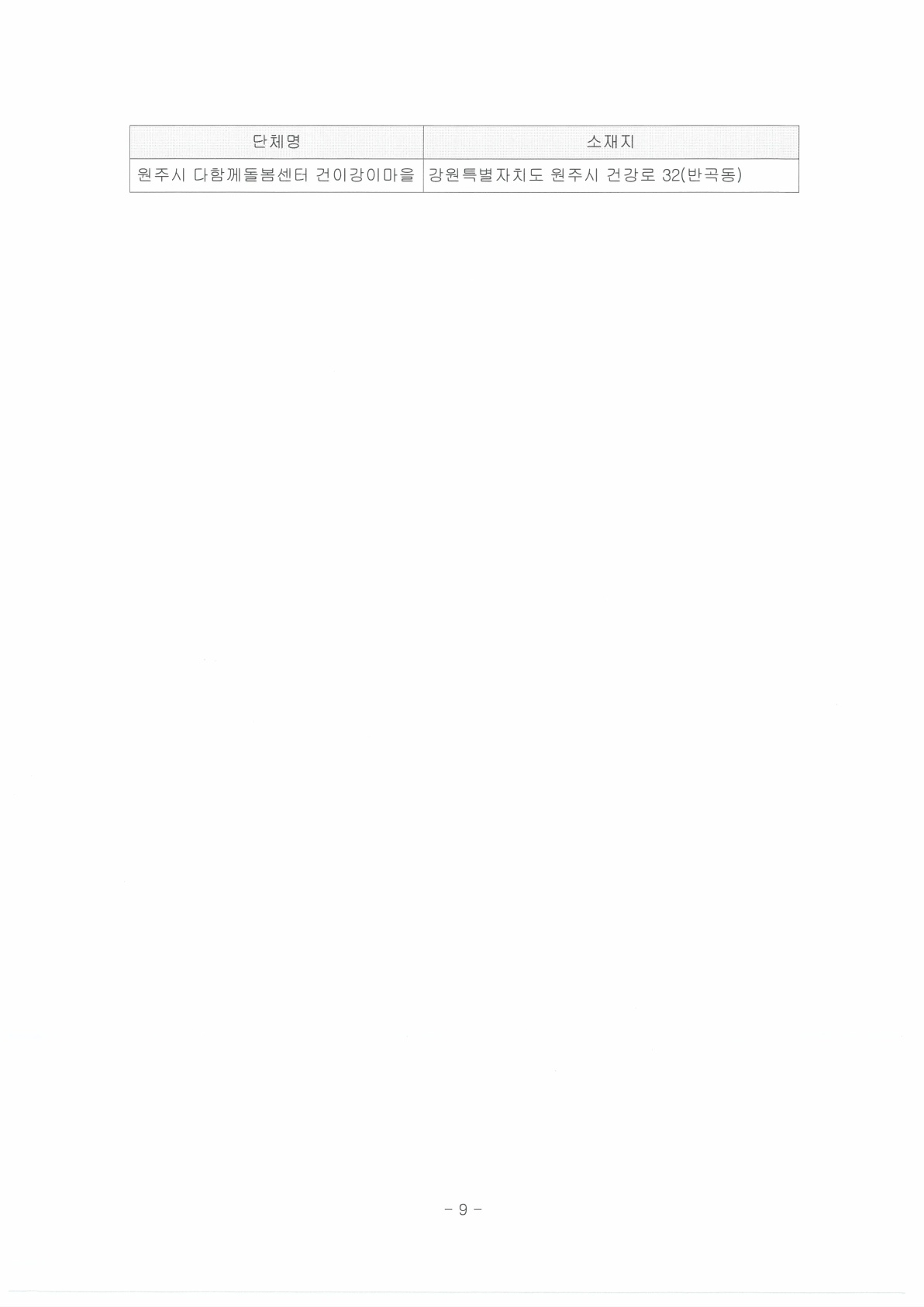 배너 보고서 이미지