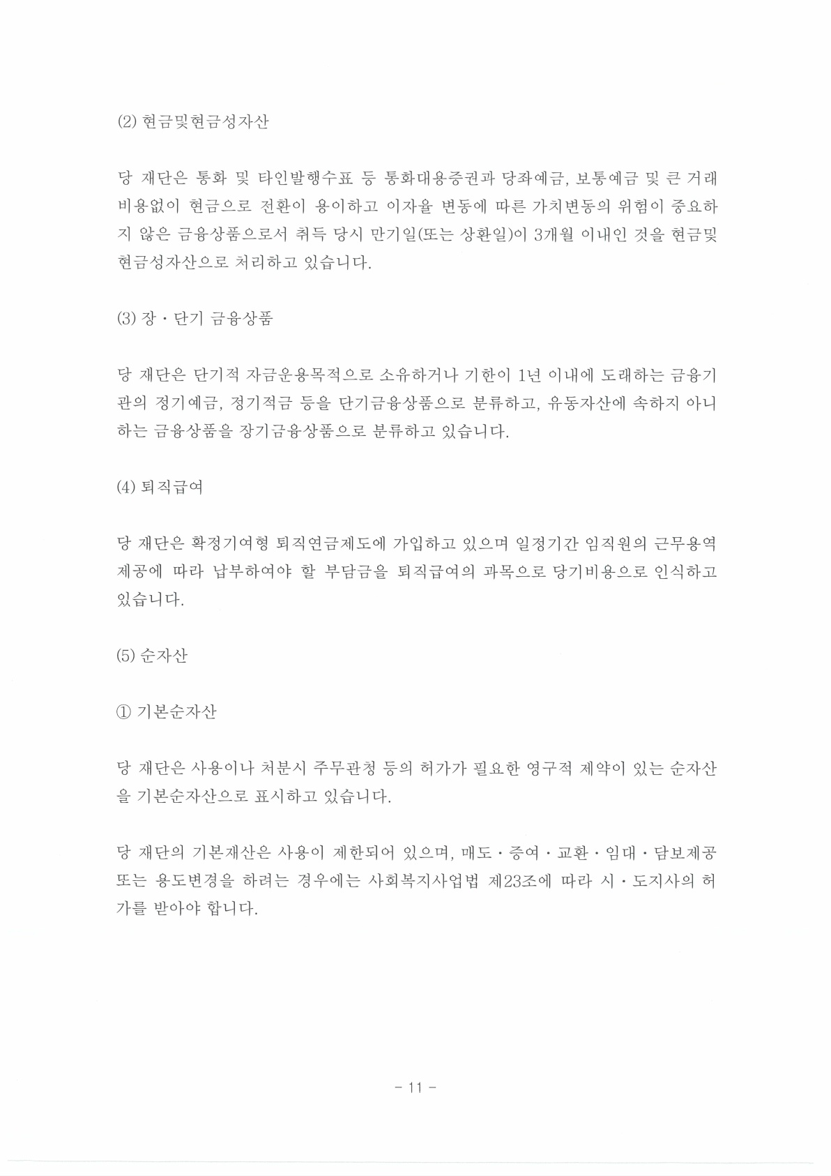 배너 보고서 이미지