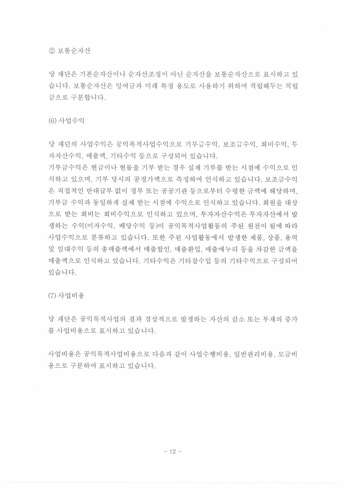 배너 보고서 이미지