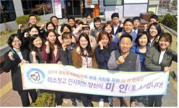 크기변환4_[미·인캠페인]무료급식소·문화교실 수강생도 동참.jpg