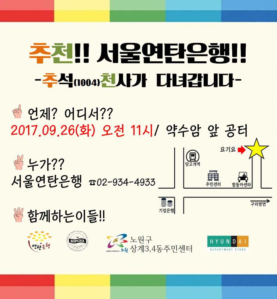 21616196_1980642602178986_5571296594510204644_n (1).png