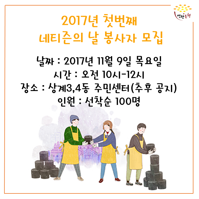 네티즌의 날1111.png