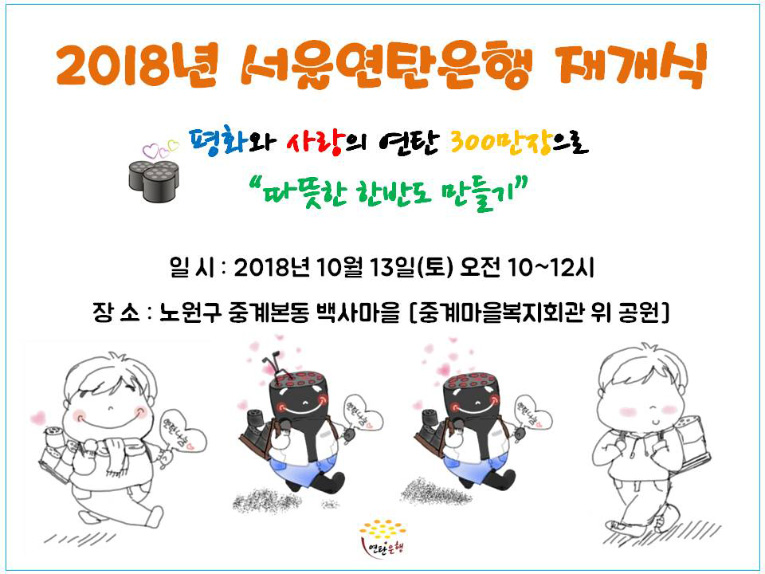 재개식 공지사항(홈페이시 게시용).jpg