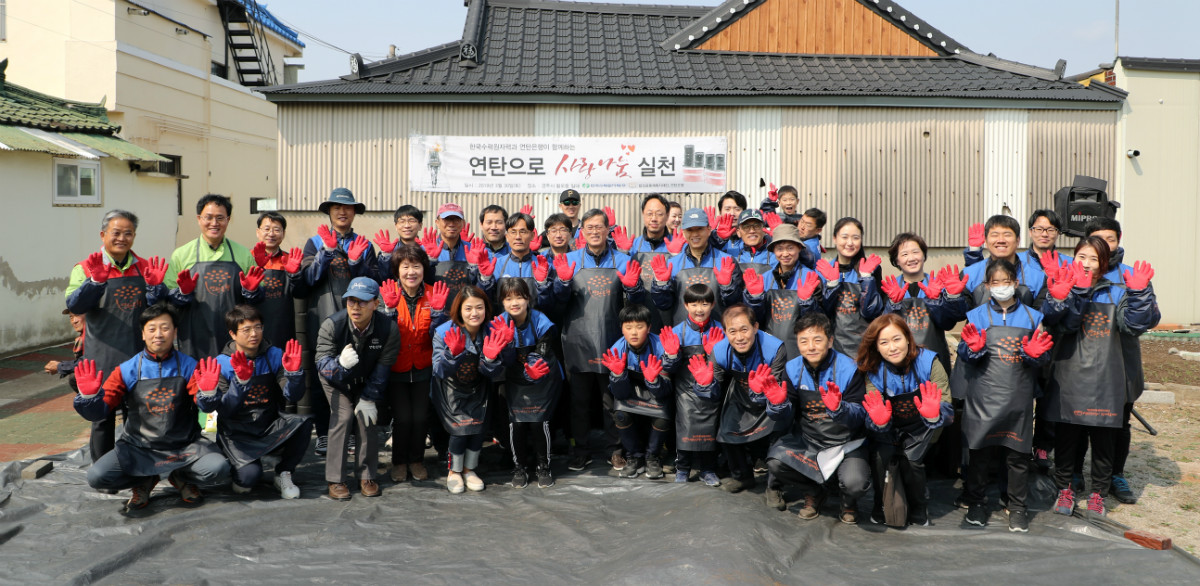 20190330_사랑의연탄 배달 봉사 (278).JPG