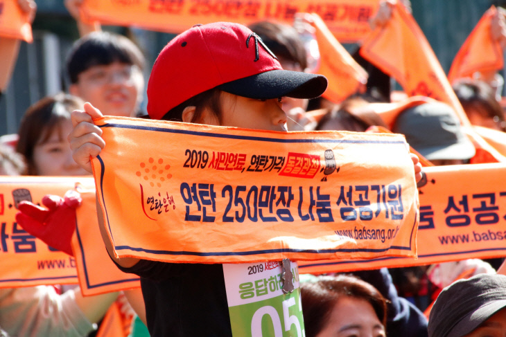 기독공보 재개식10.jpg