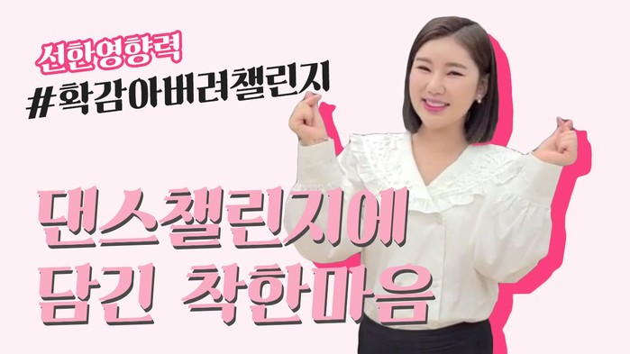 더퍼블릭 송가인후원.jpg