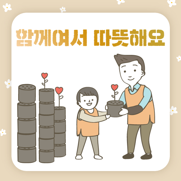 2월 기부천사.png