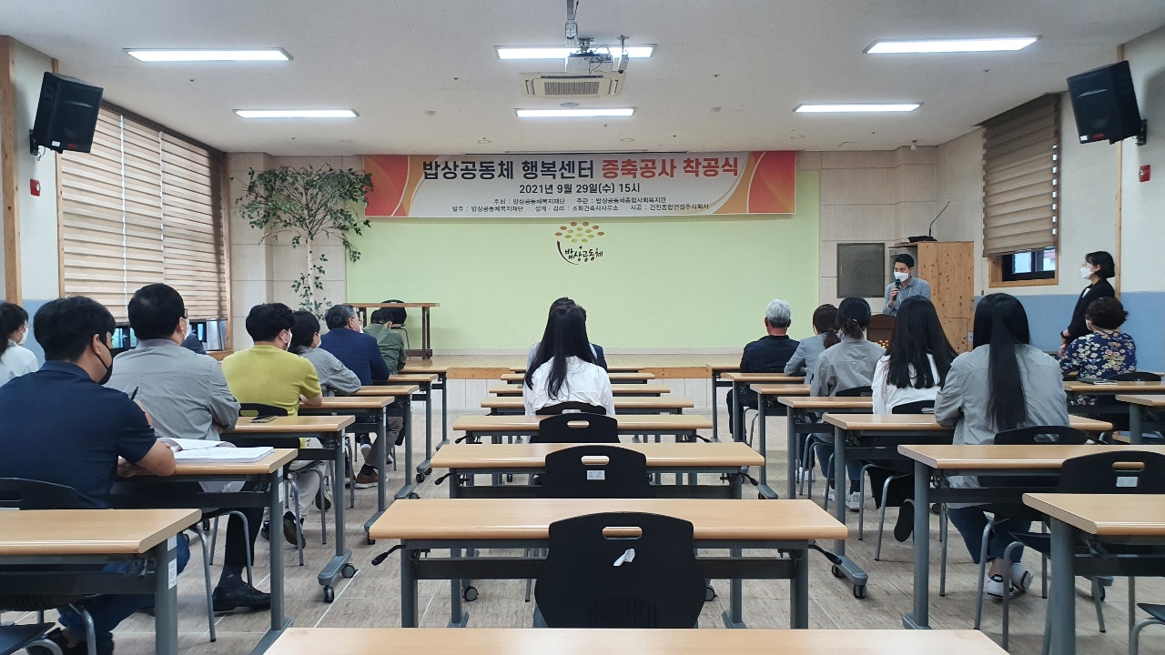 증축착공식 (4).jpg