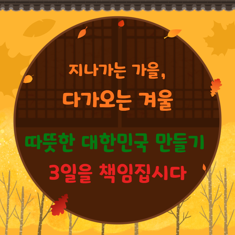 9월 기부천사.png