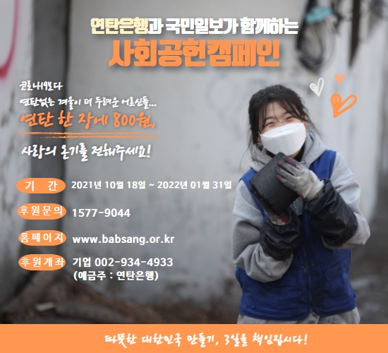 크기 수정 배너(신정현).jpg