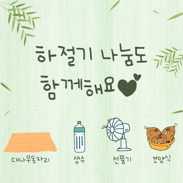 5월 기부천사.png