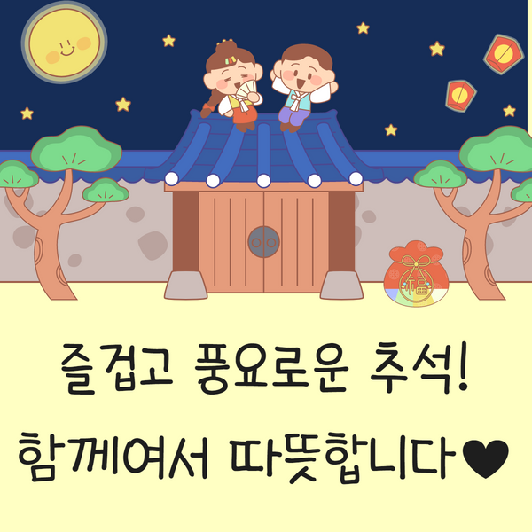 8월 기부천사.png