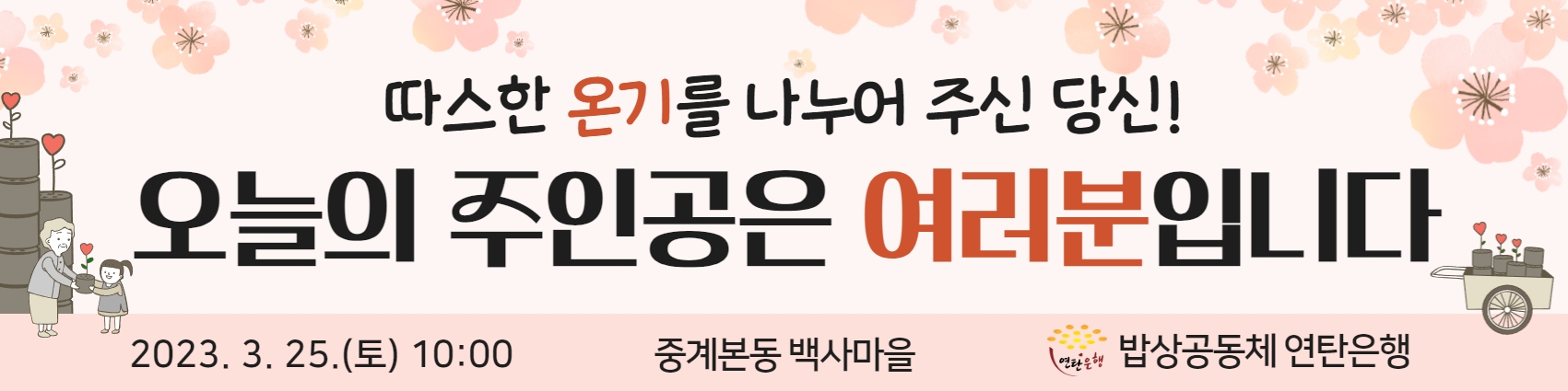 성료식 현수막(600x150mm).jpg