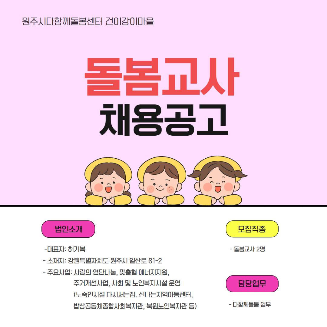 KakaoTalk_20240830_133301388.png