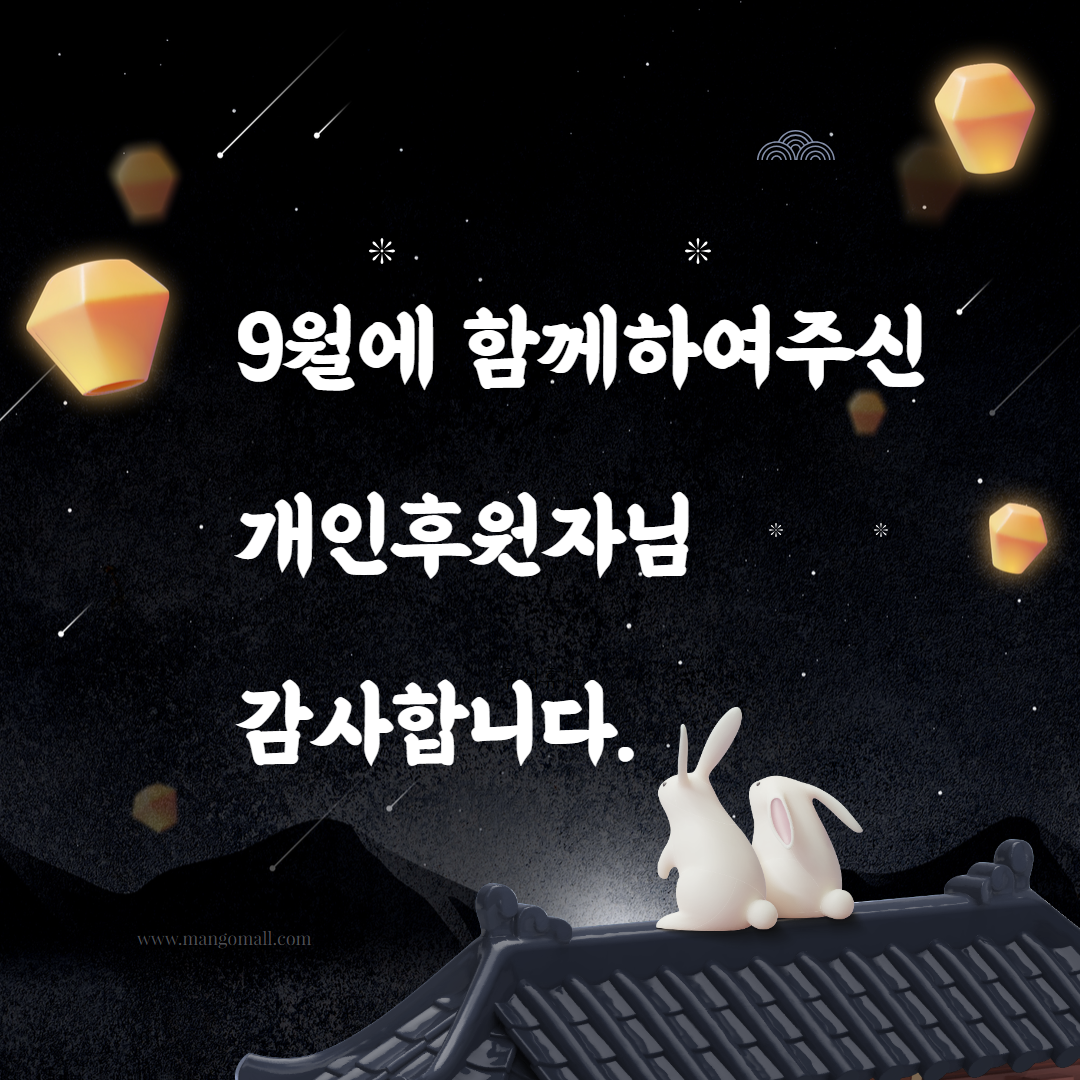 기부천사 표지.png