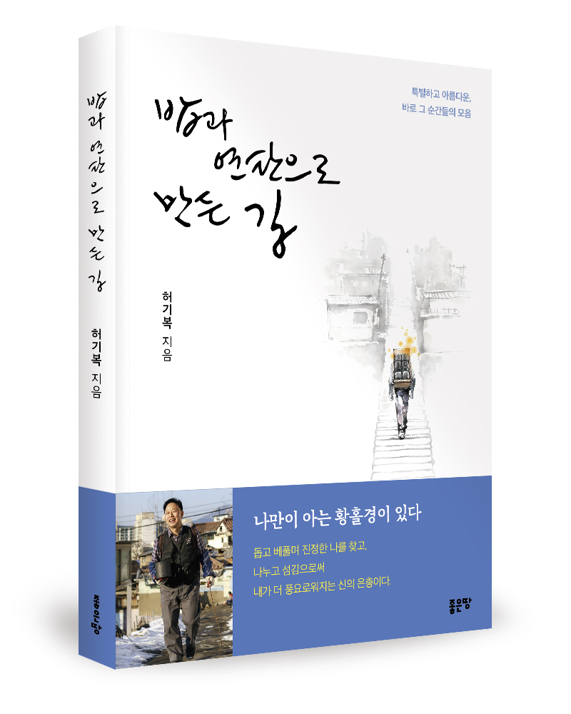 세운책.jpg