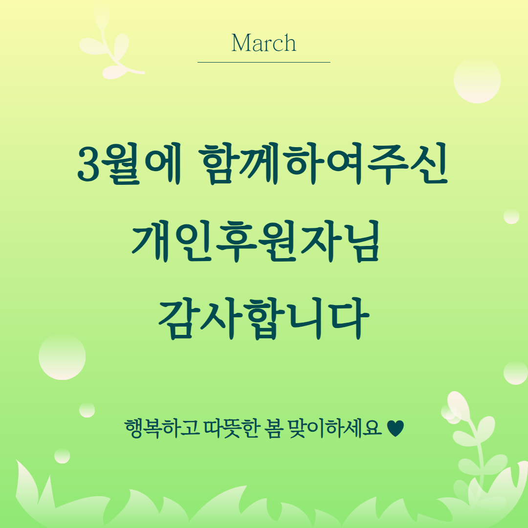 기부천사 표지.png