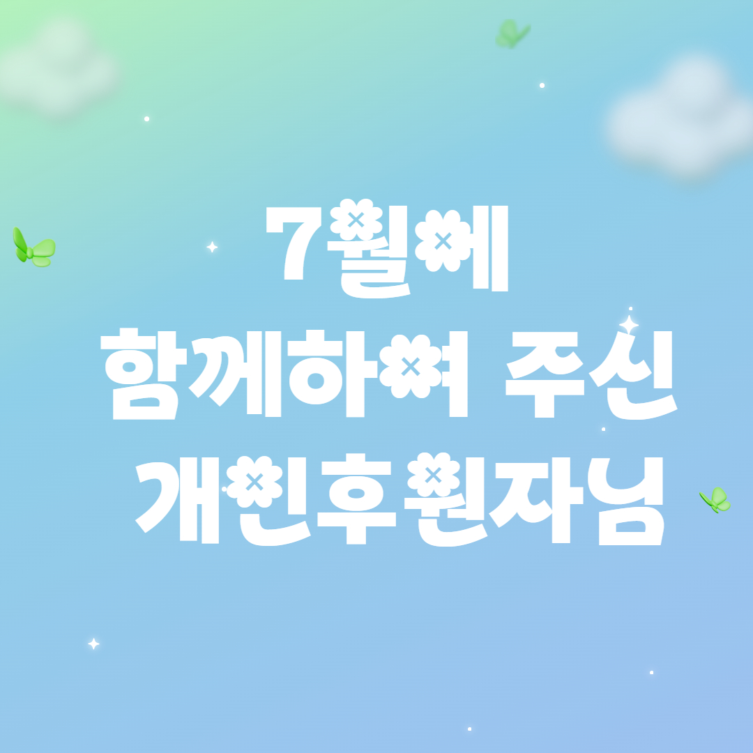 기부천사 표지.jpg