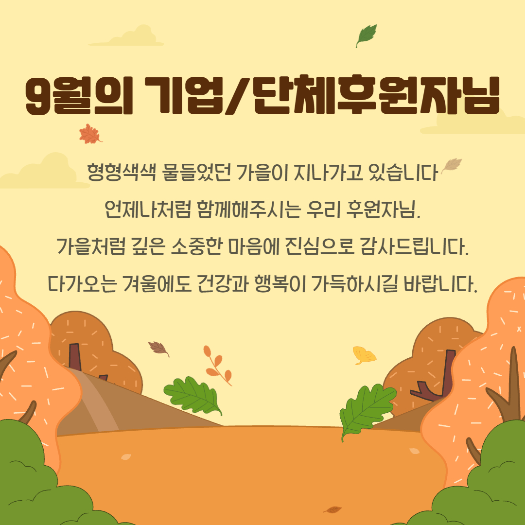 기부천사 표지 (1).jpg