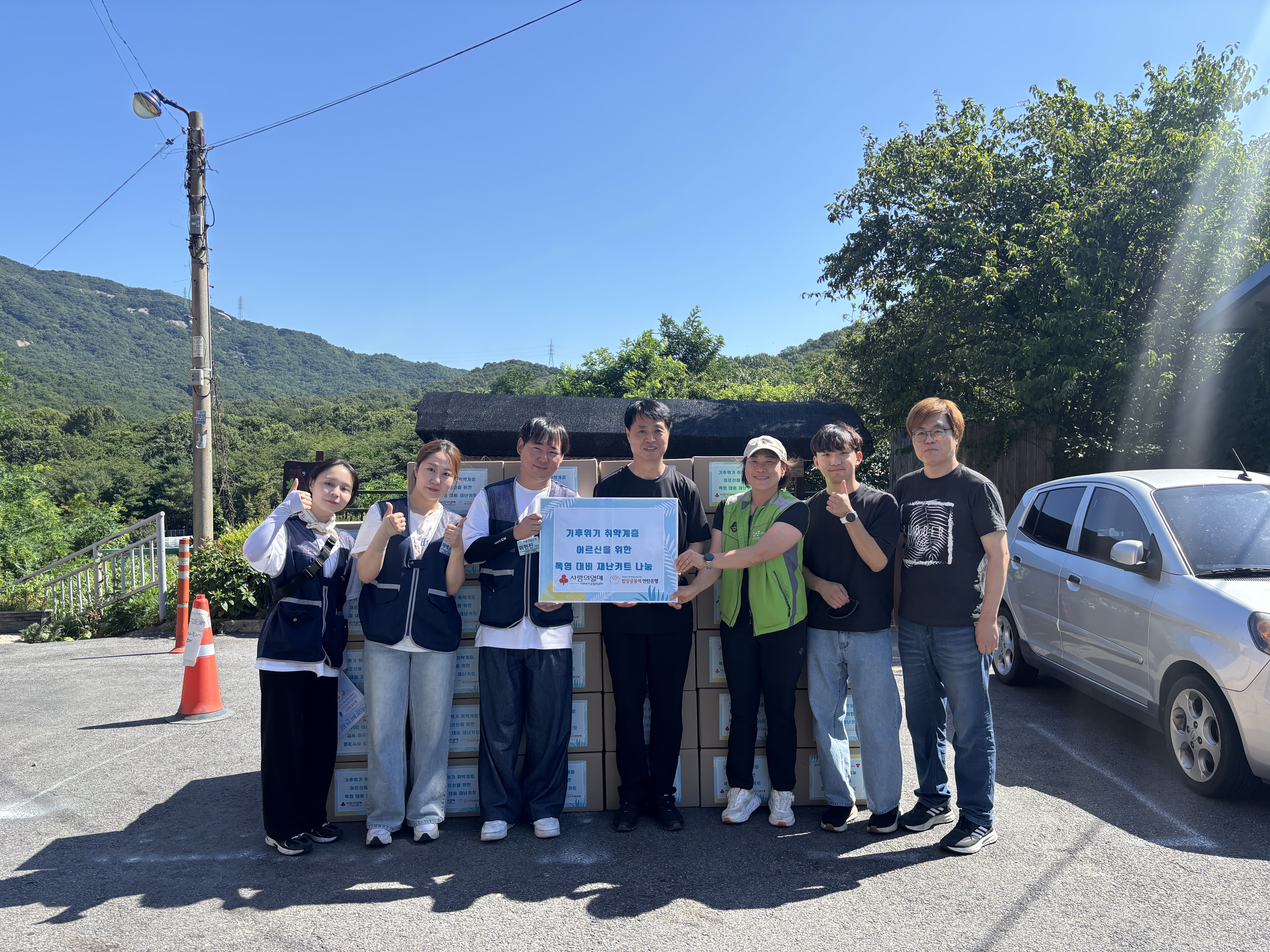 상계주민센터 참여(동장 김승청).jpg